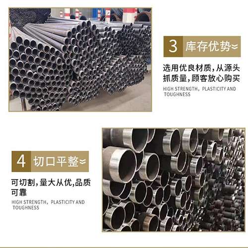 翼城声测管用于灌浆和工程施工的注意事项